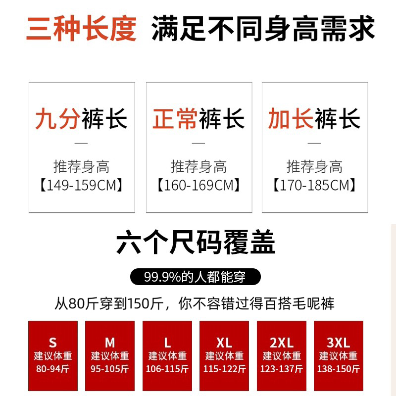 毛呢秋冬2021新款高腰加绒西装裤 禾笛休闲裤
