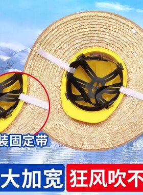 工地遮阳帽男士凉帽麦秆无顶