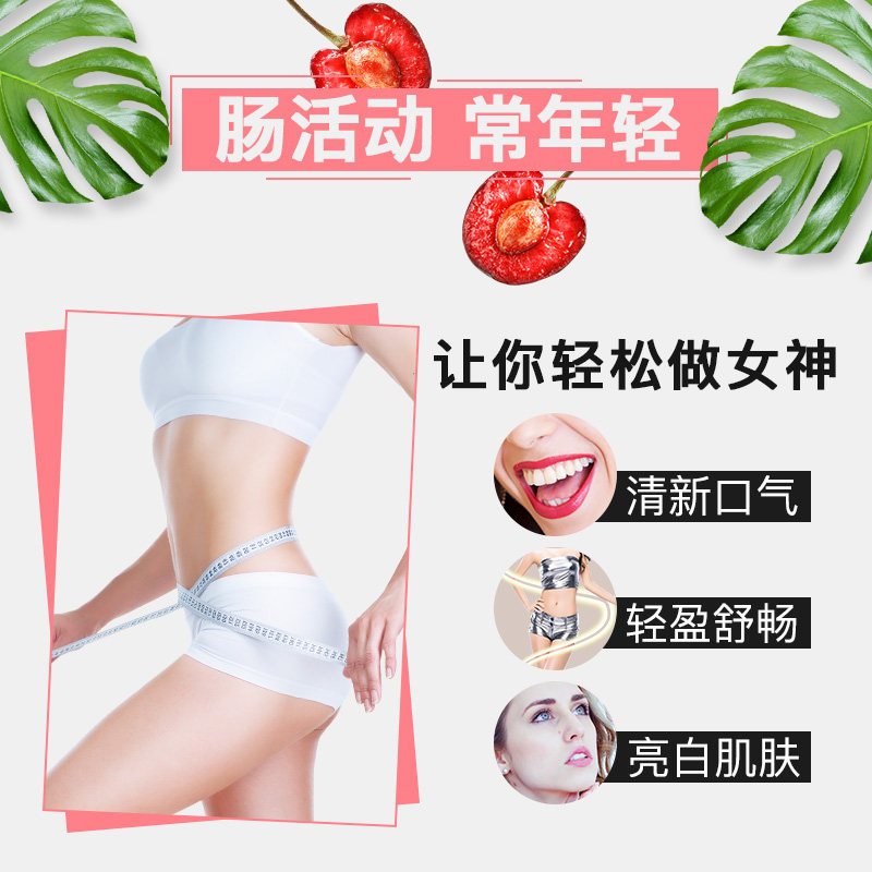 澳洲bio-e樱桃原液便秘清肠排酵素 BioE海外酵素