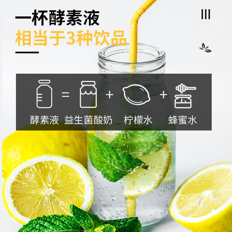  BioE海外酵素