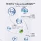 Bioe white porcelain doll ດື່ມ 5.0 collagen peptide
