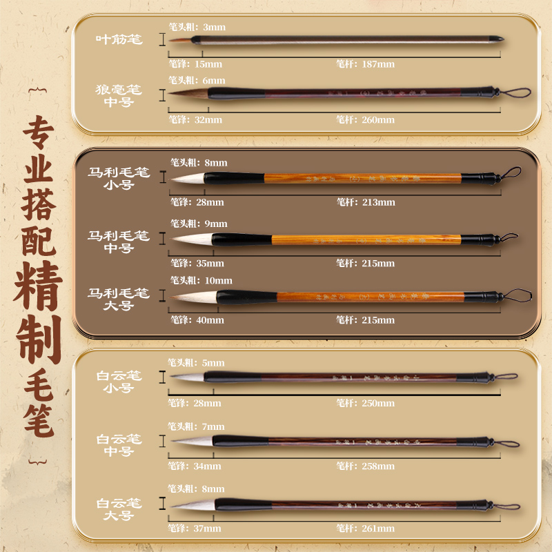 马利牌国画颜料12色水墨画初学者套装中国画用品小学生入门手提袋工笔画工具套装材料全套玛丽官方旗舰店正品 - 图2