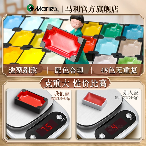Марли бренд твердый китайский пигмент пигмент четыре сезона Jiangnan Color Ink 12 Color большой мощность минеральные подарочные коробки Профессиональная высококачественная чернила без косточко