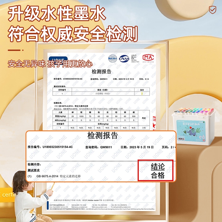 马利丙烯马克笔双头不透色可叠色软头水彩小学生专用丙稀彩笔儿童美术画画笔无毒可水洗官方旗舰店幼儿园笔芯 - 图2