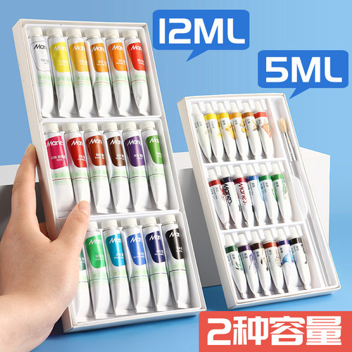 马利水彩颜料套装美术专用绘画小学生儿童全套24色彩绘涂色固体管状12色便携可收纳工具水粉官方旗舰店 - 图0