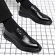 Leather shoes men's formal British genuine leather wedding casual shoes