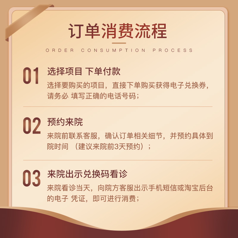 壹加壹整形点阵激光CO2淡化痘印痘坑改善肌肤毛孔粗大淡化色素 - 图0