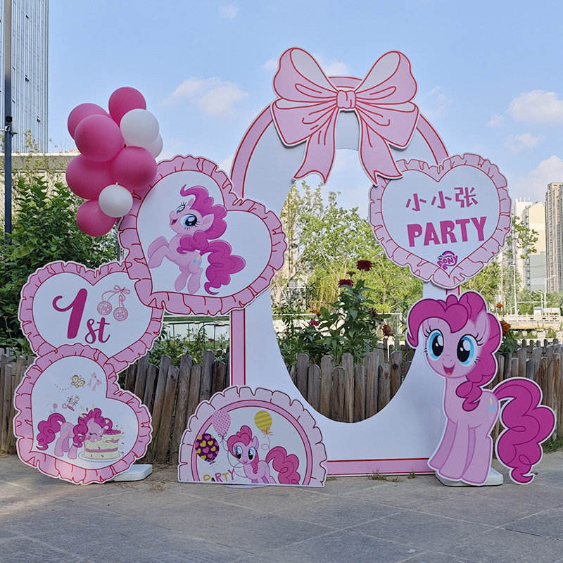 女孩生日宴可爱小马宝莉独角兽布置装饰场景拍照背景kt板定制周岁,淘宝优惠券,粉丝福利购,淘宝优惠卷