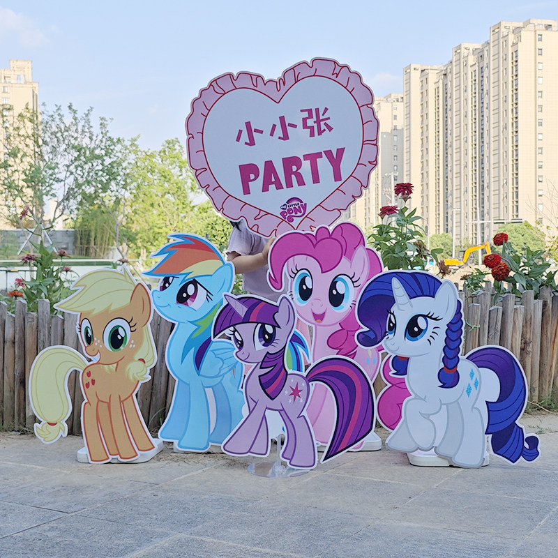 女孩生日宴可爱小马宝莉独角兽布置装饰场景拍照背景kt板定制周岁,淘宝优惠券,粉丝福利购,淘宝优惠卷