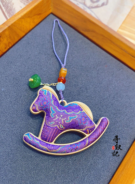原创紫八达马年文创国潮真丝宋锦小马摇摇马挂件双面腰佩压襟项链