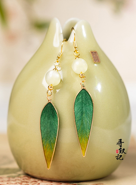 非遗绒花渐变绿叶无耳洞耳夹