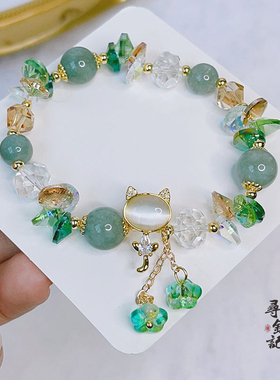 超闪微镶猫咪手链水晶跨境森系