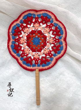 成品手工钩织古风团扇毛线中国风敦煌风扇子送闺蜜送女友礼品礼物