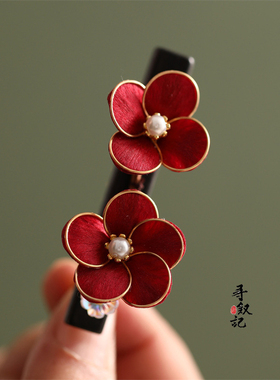 原创【花红柳绿】手工非遗蚕丝绒花发簪新中式红色系秀禾服头饰女