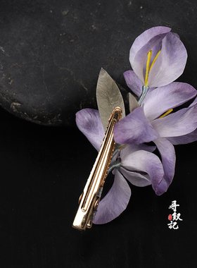 非遗手工蚕丝绒花鸢尾发夹