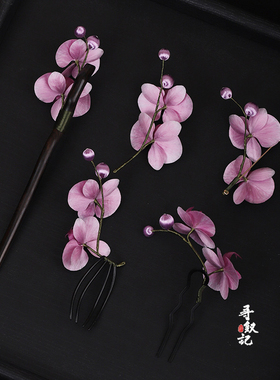 原创【紫色蝴蝶兰】手工非遗蚕丝绒花发簪古风汉服檀木盘发簪子