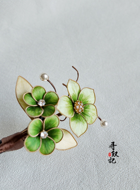 原创非遗蚕丝手工绒花掐丝檀木发簪新中式汉服清新绿色旗袍头饰女