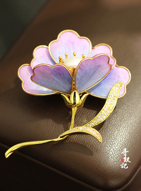 淡紫渐变绒花虞美人珍珠胸针