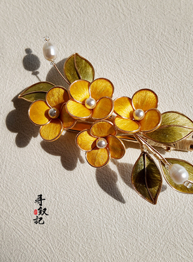 晚枫吟非遗蚕丝掐丝桂花发钗