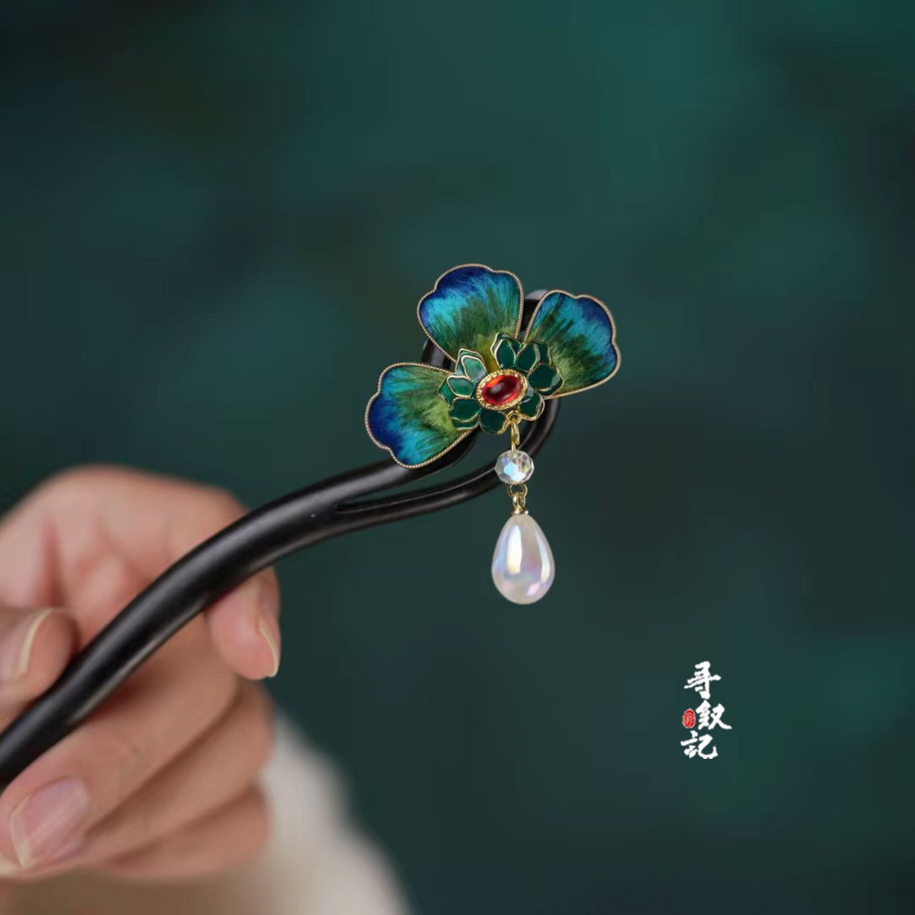 原创【千里江山】非遗手工绒花发簪旗袍汉服国风搭配送礼精致发钗,淘宝优惠券,粉丝福利购,淘宝优惠卷