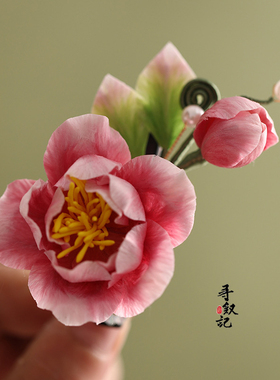 新中式非遗绒花檀木发簪