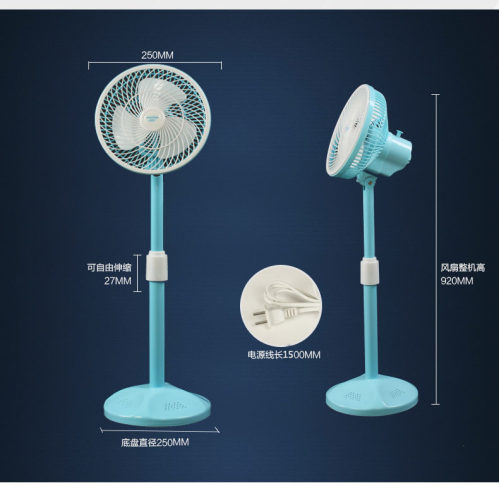 美诗儿电风扇落地扇家用宿舍台立式风扇机械静音摇头伸缩式小台扇-图1