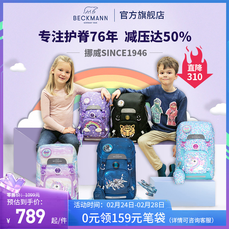 beckmann backpack 22l