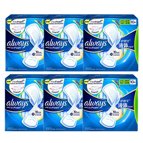 Гигиеническая прокладка, ультратонкие салфетки, ночное использование, 240mm, 270mm