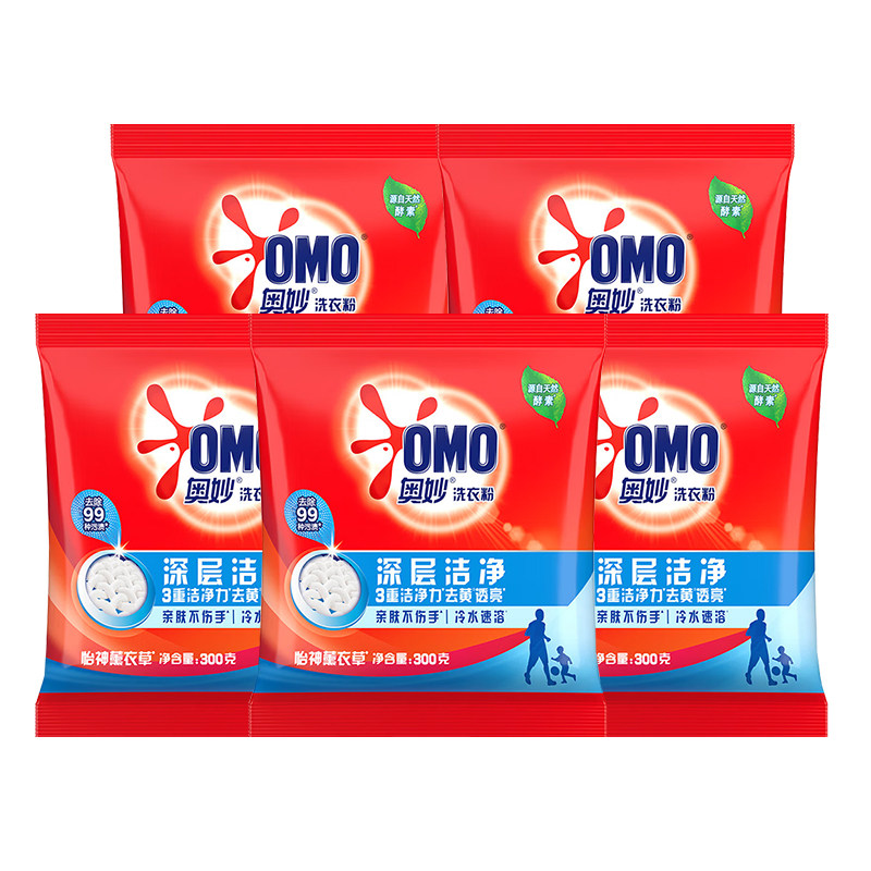 奥妙洗衣粉小袋深层洁净300g家用实惠装强力去污持久留香正品批发
