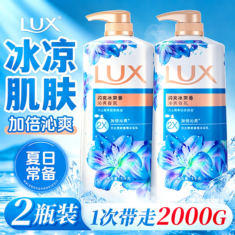 图 2