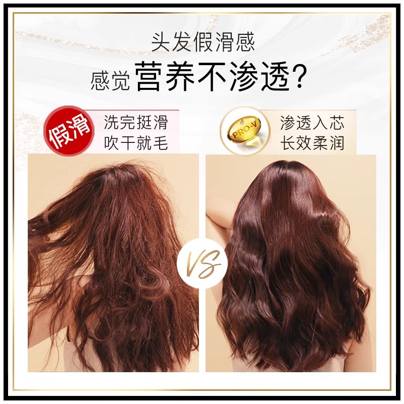 潘婷洗发水柔顺改善毛躁干枯女士品牌正品牌官方店洗头发