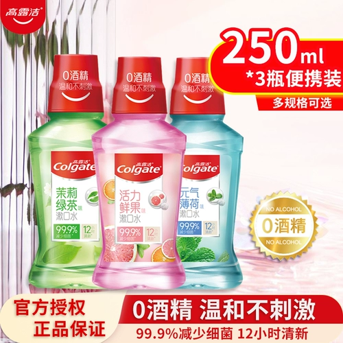 Ополаскиватель для рта, мятный свежий зеленый чай подходит для мужчин и женщин