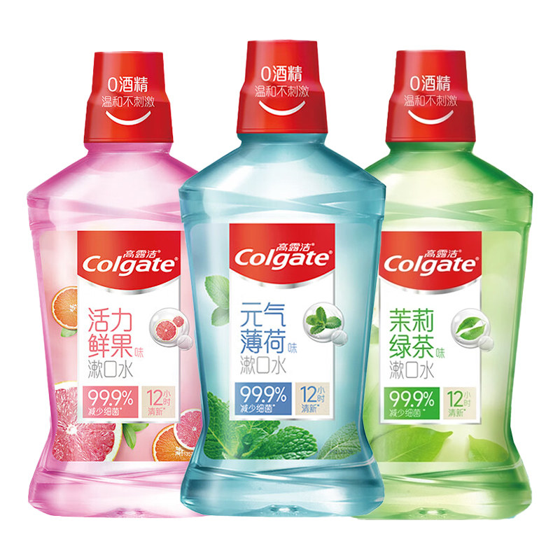 高露洁贝齿含氟漱口水无酒精杀菌清新口气带牙套正品牙齿防蛀便携,淘宝优惠券,粉丝福利购,淘宝优惠卷