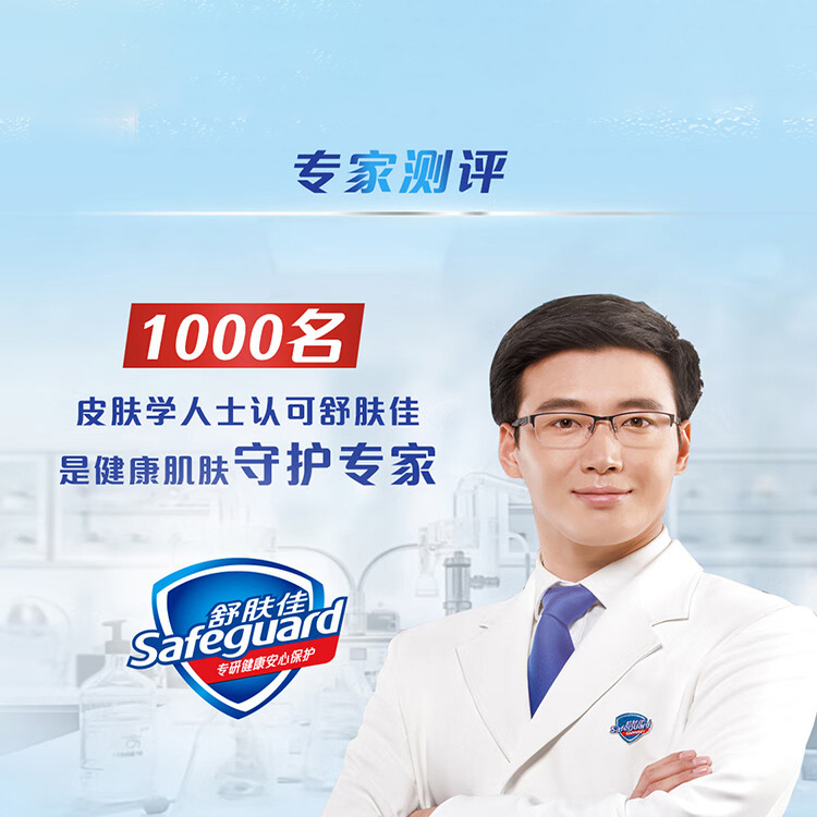 舒肤佳沐浴露海飞丝洗发水小瓶出差小样旅行装儿童便携装官方旗舰 - 图2