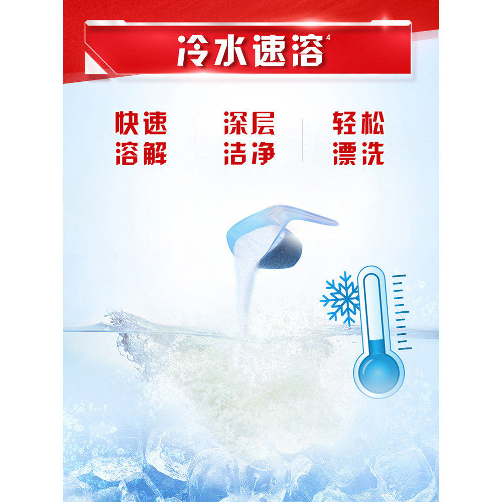 奥妙洗衣粉小袋深层洁净300g家用实惠装强力去污持久留香正品批发