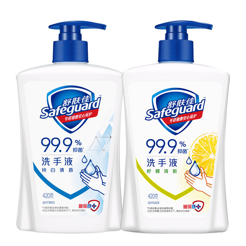 舒肤佳洗手液家用抑菌便携式大瓶420ml儿童非泡沫正品官方旗舰店,淘宝优惠券,粉丝福利购,淘宝优惠卷