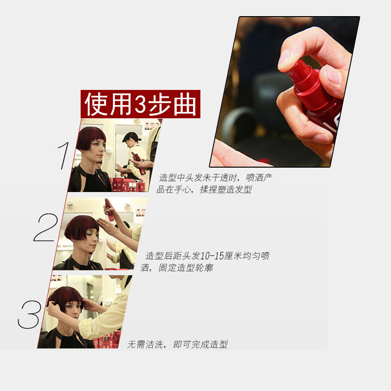 vs沙宣强力持久头发自然蓬松啫喱水 海静居家日用摩丝/啫喱/头发造型