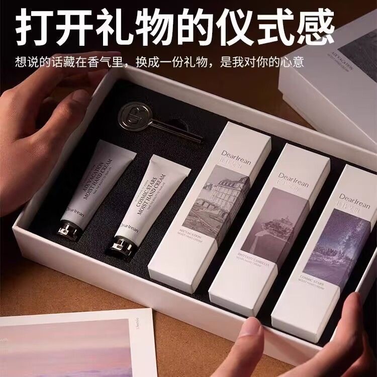 独特艾琳护手霜礼盒秋冬滋润香氛保湿持久礼物补水伴手高级放干燥,淘宝优惠券,粉丝福利购,淘宝优惠卷