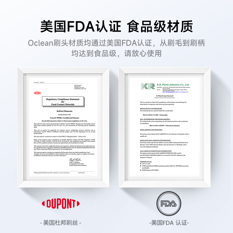 Oclean/欧可林电动牙刷头替换牙刷头杜邦清洁软毛护龈通用2支装 - 图2