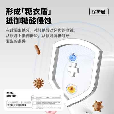 新品上市10年医研共创儿童牙膏