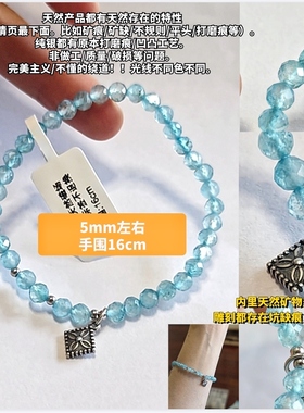 天然托帕石原矿一物一图蓝色白水晶纯银复古幸运财六芒星小咪冷静