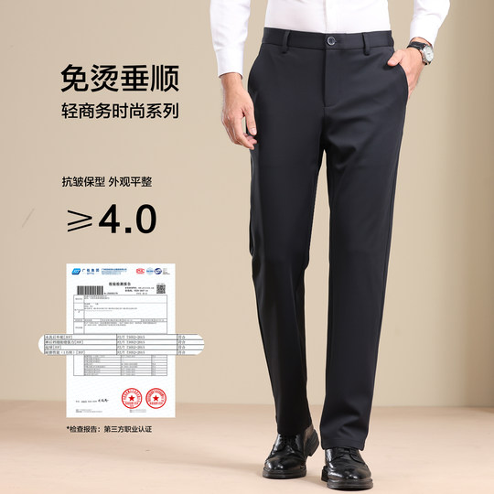 Hochwertige, gerade Business-Freizeithose von Heilan House für Herren