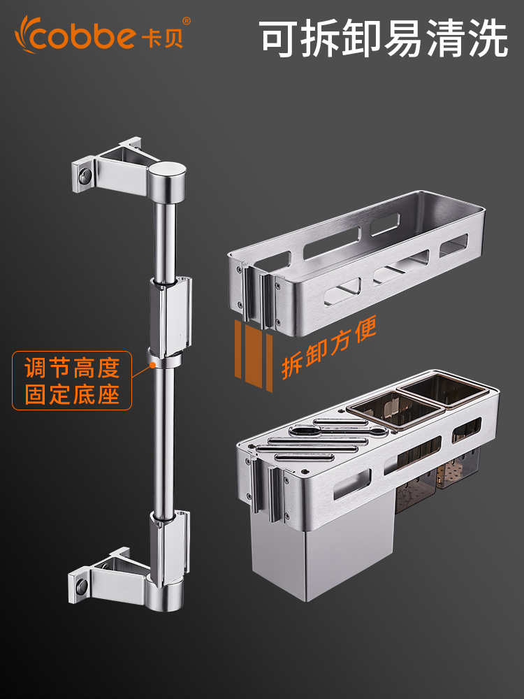 ins卡贝免打孔转角厨房置物架收纳架太空铝壁挂式旋转调味料刀架