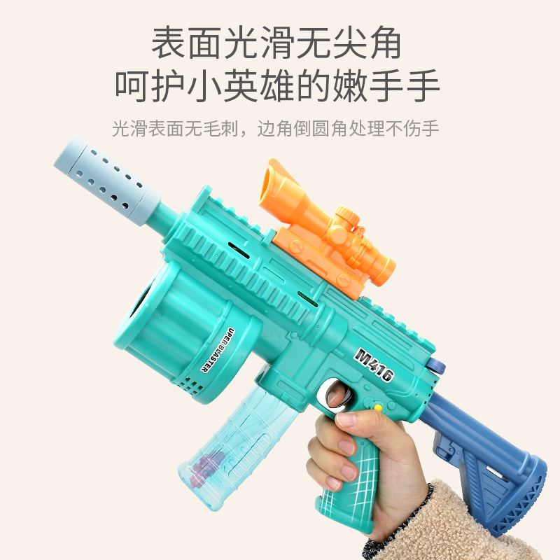 网红 M416八音冲锋枪闪光声光软弹泡泡枪三合一双用儿童玩具礼物 - 图1