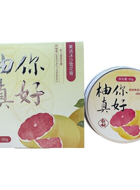 舒妍果味冰沙雪花膏老上海国货护肤品补水保湿面霜花香香氛护手霜