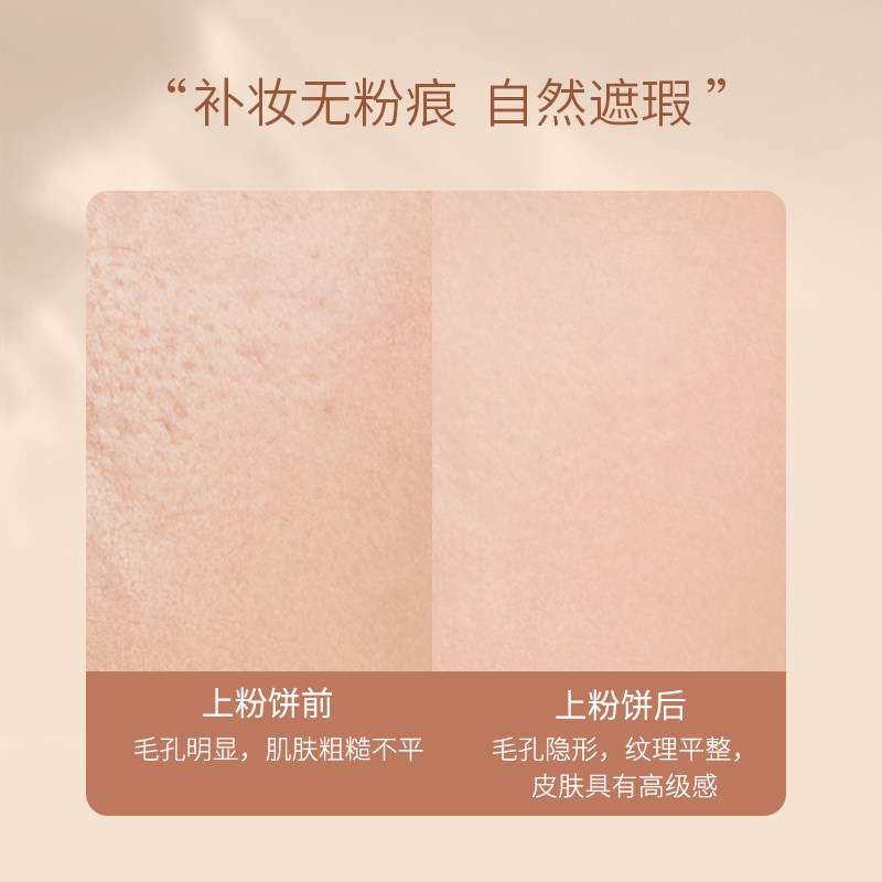 珂曼云朵粉饼定妆持久防水防汗散粉 caremille珂曼粉饼