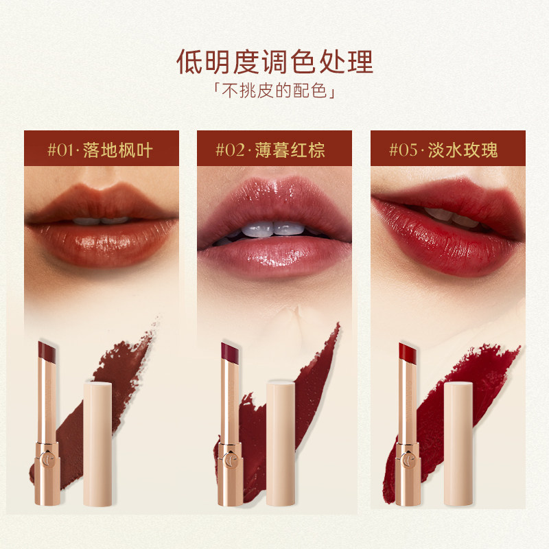 珂曼精油保湿滋润显白不易掉色口红 caremille珂曼唇膏/口红