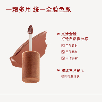 珂曼生机裸精华唇霜口红裸感唇霜女官方上新旗舰店