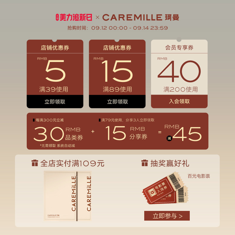 珂曼精油变色升级保湿滋润水润唇膏 caremille珂曼唇膏/口红