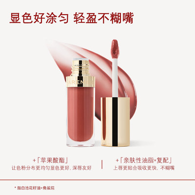 【李佳琦直播间活力一夏&时尚节】珂曼生机裸唇蜜精油唇膏口红女